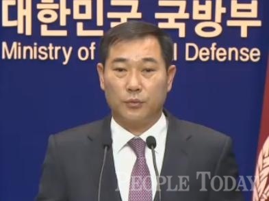 위용섭 국방부 대변인d; 정례브리핑을 통해 한미일 3자 안보토의 개최를 밝혔다