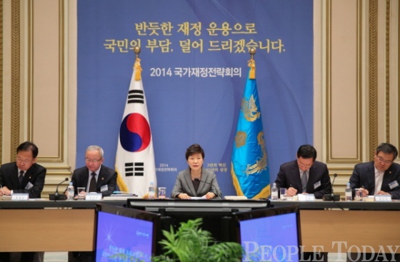 사진 = 박근혜 대통령 공식 홈페이지