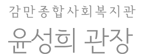 홀로어르신 생신잔치 / 사진제공 : 감만종합사회복지관
