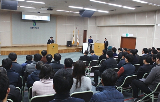 용인도시공사는 4일 처인구 본사 대회의실에서 시무식을 개최했다.(사진제공=용인도시공사)