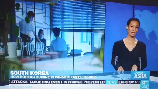 ‘France 24’는 이틀에 걸쳐 한국의 한식과 웹툰에 대해 자세하게 소개했다. (자료제공=문화체육관광부)