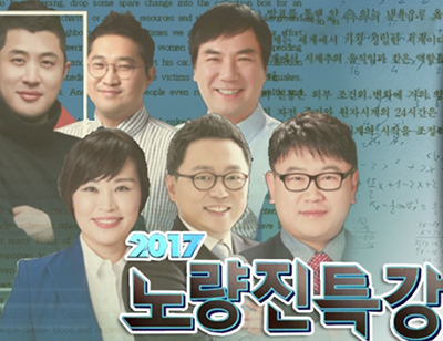 한국직업방송 방송캡쳐 사진