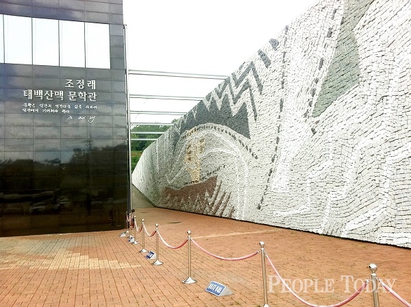 염원 8m x 81m 擁石壁畵-태백산맥문학관소장(2008년)