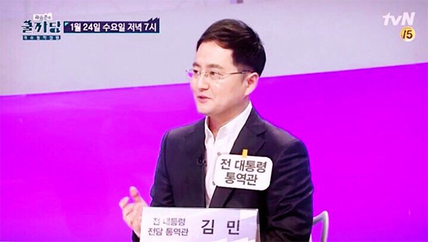 tvN 방송 캡처 화면