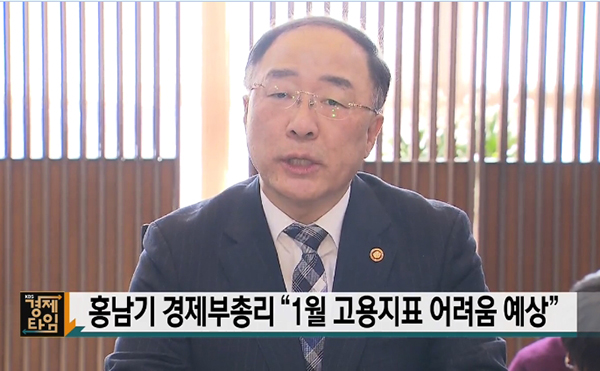 사진=KBS 뉴스 캡처