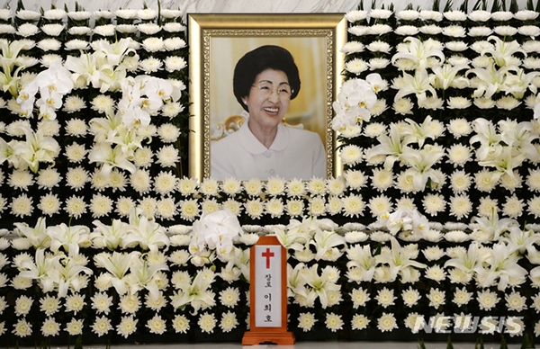 11일 오전 서울 세브란스병원 장례식장에 이희호 여사의 빈소가 마련되어 있다. (사진출처=뉴시스)