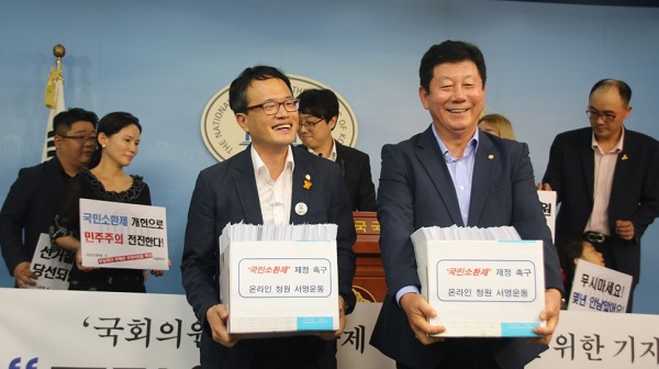 사진=더불어민주당 박주민 의원 블로그