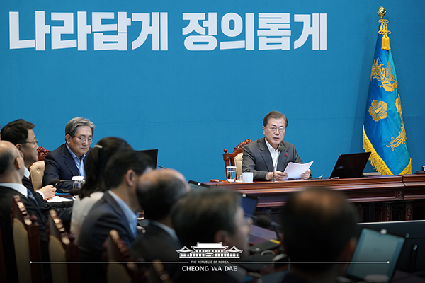 2019-12-30 청와대 수석보좌관회의 (사진=청와대 홈페이지)