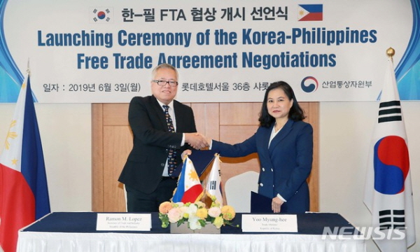 한-필리핀 FTA 협상 개시 선언식 사진=뉴시스